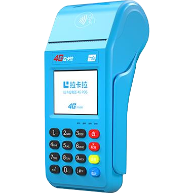巢湖拉卡拉传统POS机