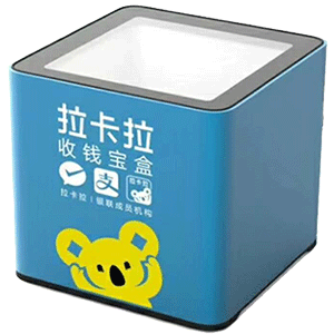 巢湖拉卡拉收款宝盒